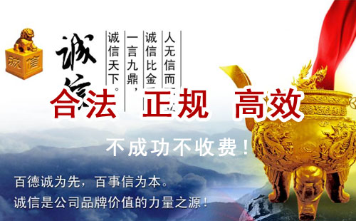 仁怀追债公司