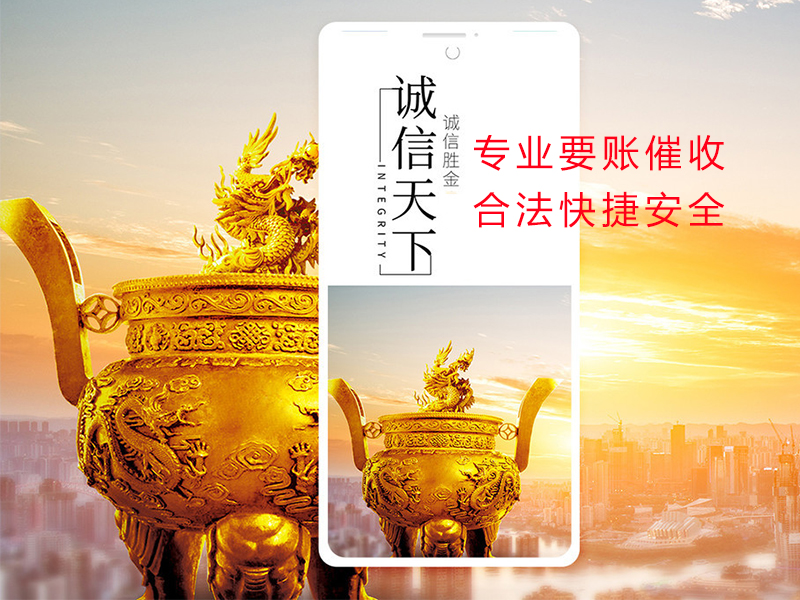 仁怀清欠公司